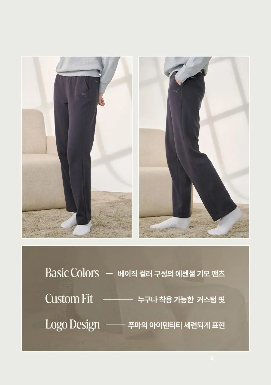 [푸마] 복슬복슬 기모 멀티팬츠 SET 남녀 택1 상세페이지 29